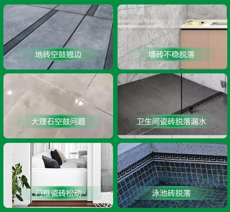 广州市瓷砖空鼓维修公司分享下旧房翻新时，原瓷砖基层处理不到位可能会导致的问题